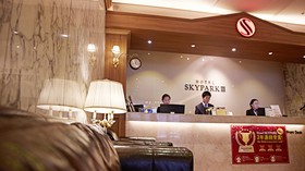 Hotel Skypark Myeongdong III