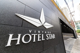 Hotel Star Seollung
