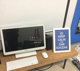 Itaewon Gaesujak Guest House