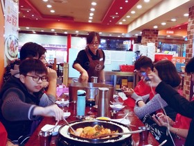 IU Guesthouse