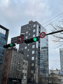 JD Tower Hotel