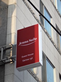 Jenna Suite Gangnam Garosu-gil