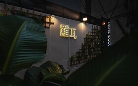 Jongno Hotel Rawa
