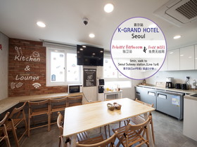 K Grand Hostel Myeongdong