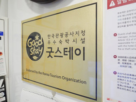 K-Guesthouse Insadong 2