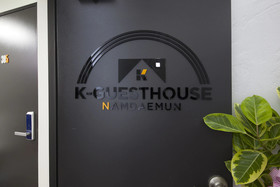 K-Guesthouse Namdaemun