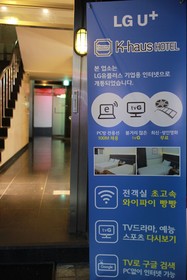 K Haus Dongdaemun
