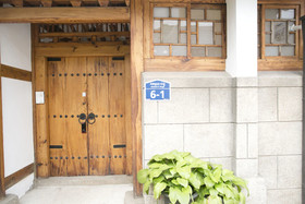 Kimchi Guest House