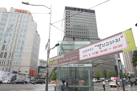 King Kong Hotel Myeongdong