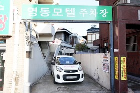 Konkuk University Yeongdong Motel