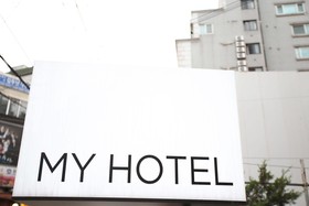 Kotel Yaja Sadang Station