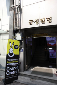 K Stay Guesthouse Myeongdong