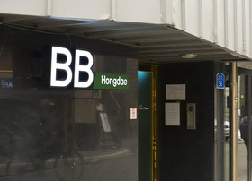 Kw Hongdae Hostel