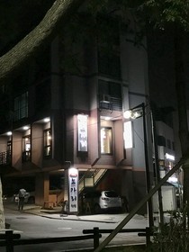 LikeU Guest house