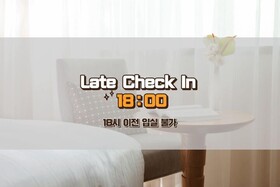Lotte City Hotel Guro