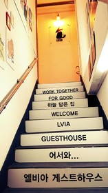 Lvia Guesthouse