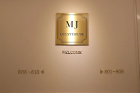 MJ Guest House