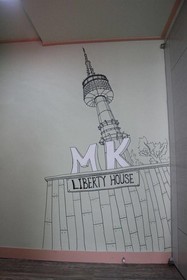 MK Liberty House Seoul Station