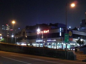 MK Liberty House Seoul Station