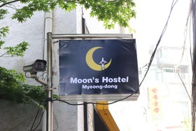 Moon's Hostel