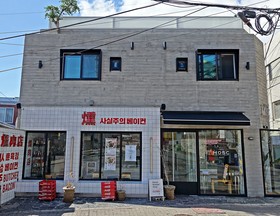 Mosc Guesthouse
