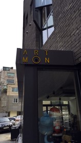 Myeongdong Artmonstay Guesthouse