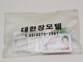 Myeongdong Daehanjang Motel