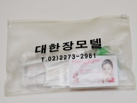 Myeongdong Daehanjang Motel