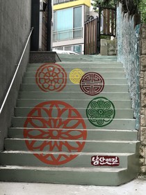 Namsan Hill Hotel
