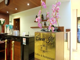 New Chonji Hotel