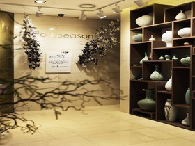 N Fourseason Hotel