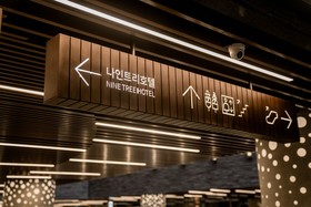 Nine Tree Premier Hotel Insadong