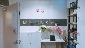 Noble Residence 2nd Korea University