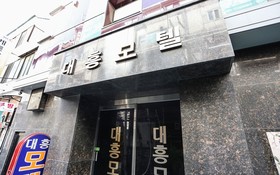 Noryangjin Daeheung