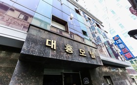 Noryangjin Daeheung