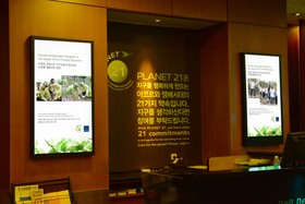 Novotel Ambassador Seoul Gangnam