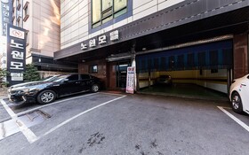 Nowon Nowon Motel