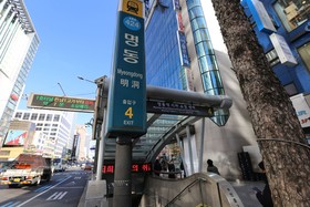 Philstay Myeongdong Botique