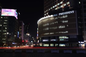 President