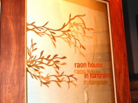 Raon Residence In Gangnam