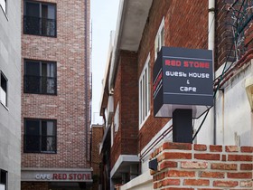 Red Stone Guest House