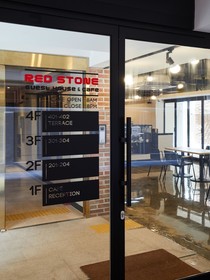 Red Stone Guest House