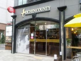 Richen County