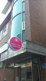 Riverside Guest House