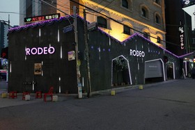 Rodeo Hotel