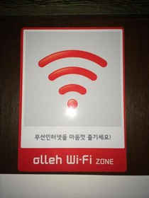 Saerim