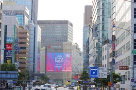 Sejong Hotel
