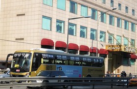 Sejong Hotel