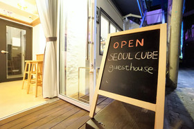 Seoul Cube Ewha Hostel