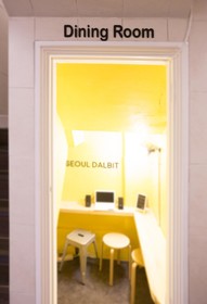 Seoul Dalbit DDP Guesthouse